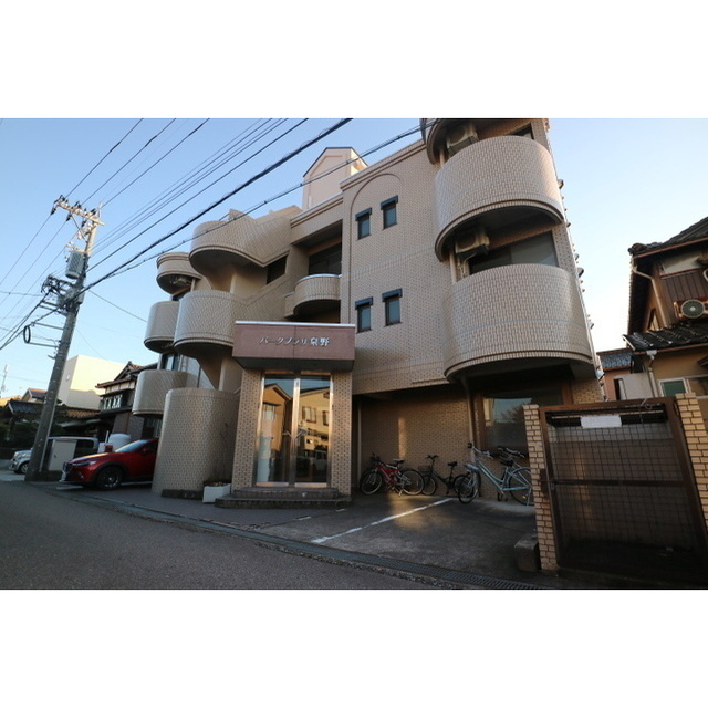 パークプラザ泉野