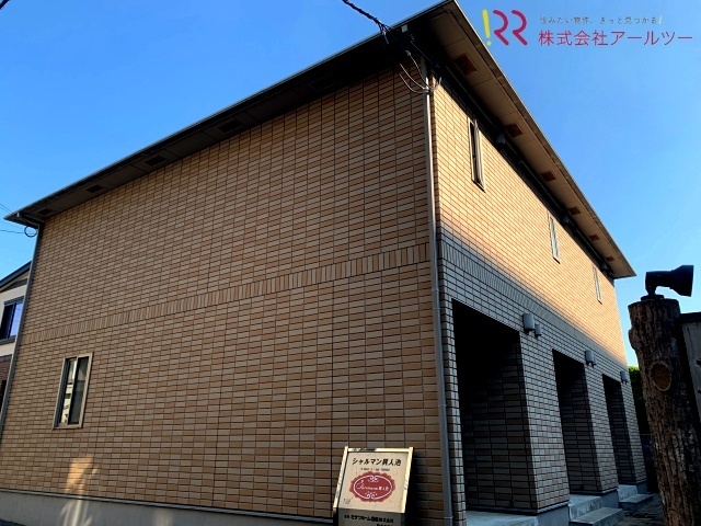 シャルマン異人池