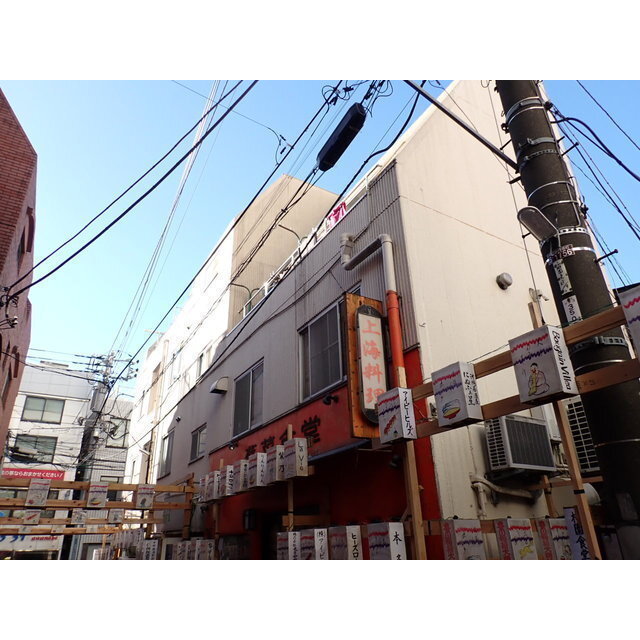渡辺ビル