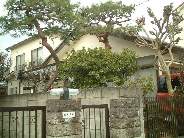 森居ハイツ