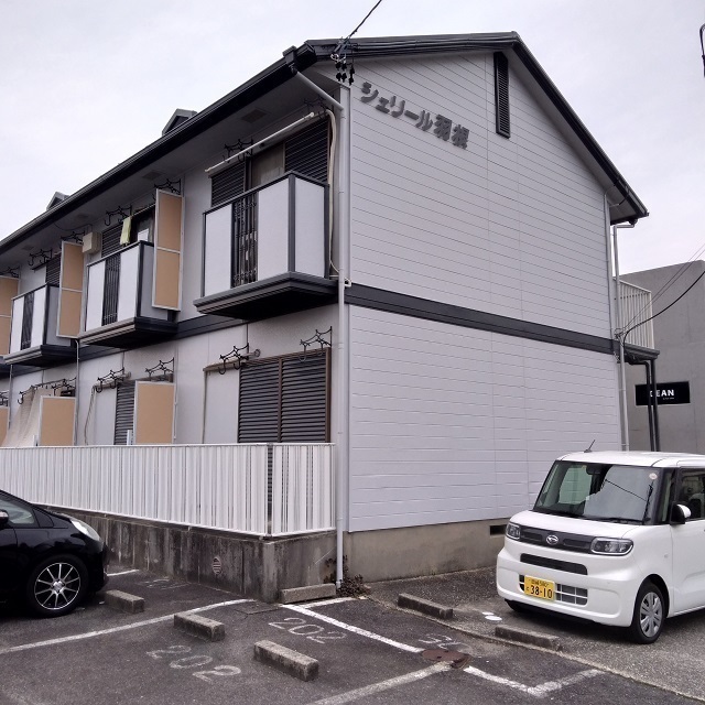 シェリール羽根