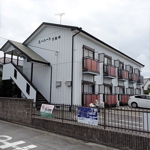 ユーハート久後崎