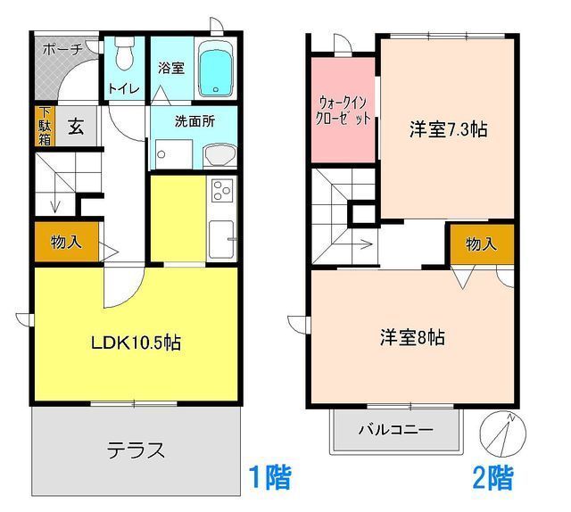 RISE TOWN(ライズタウン)Ａ