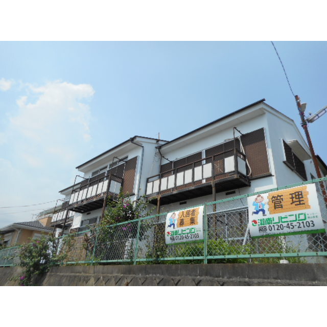 サンシャイン真鶴