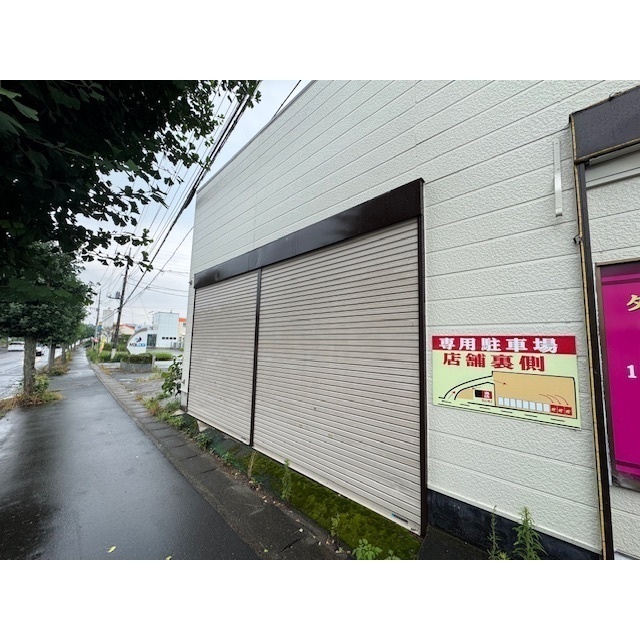 グリーン・クロス