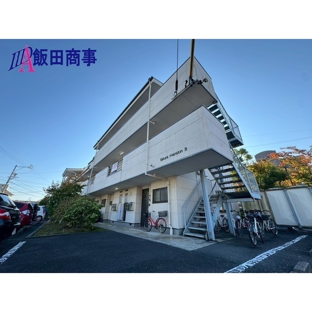 桜マンション
