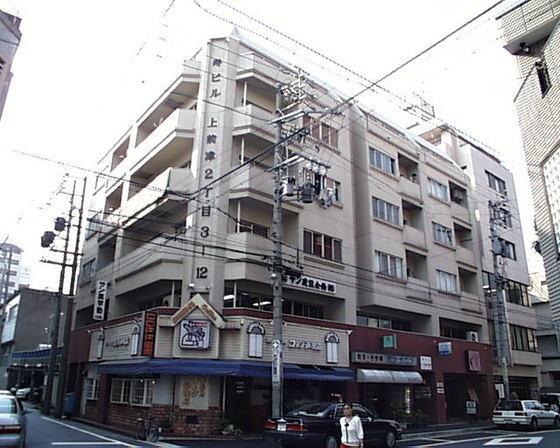 上前津寿ビル
