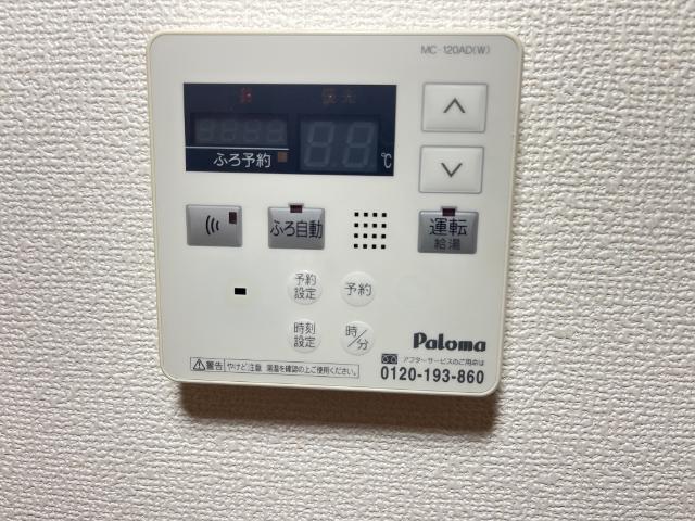 給湯器