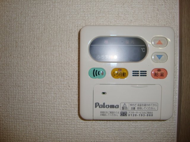 室内設備