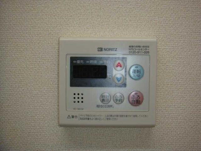 給湯リモコン