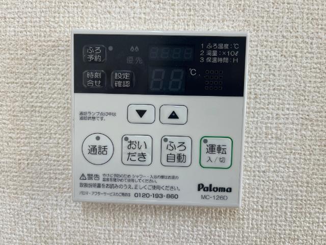 給湯器パネル