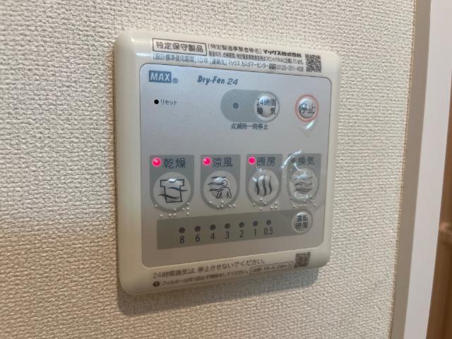 浴室乾燥パネル