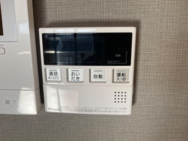 給湯器
