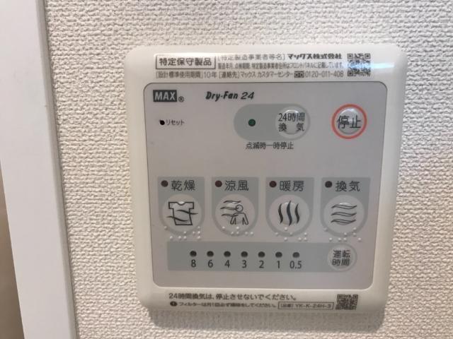 浴室乾燥機