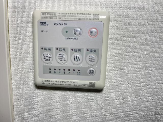 浴室換気乾燥機