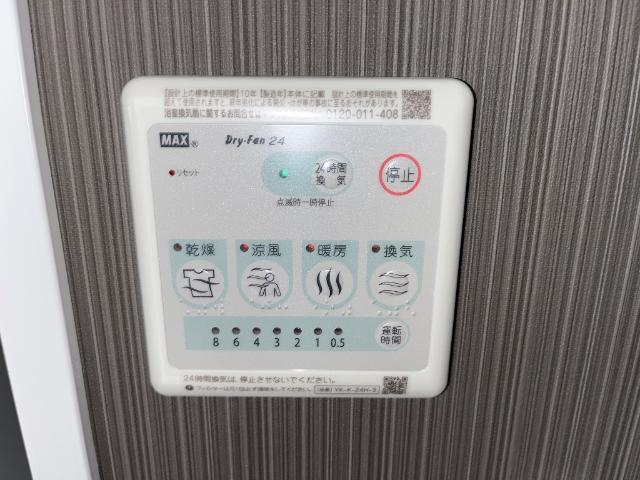 浴室換気乾燥機