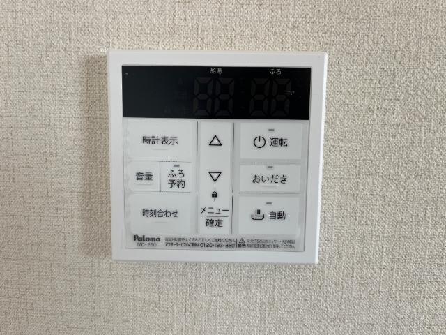 給湯器