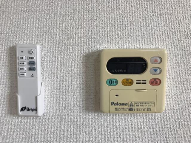 給湯リモコン