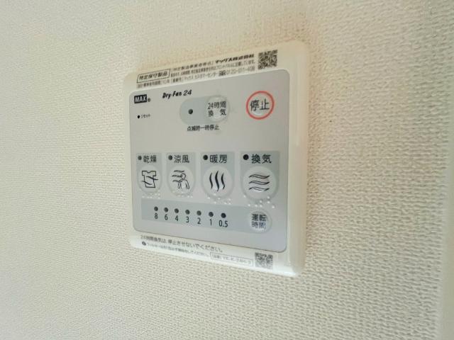 浴室乾燥機パネル