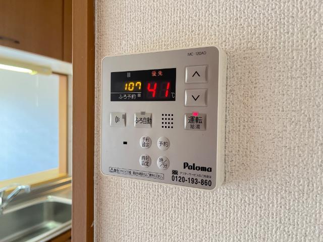 給湯リモコン