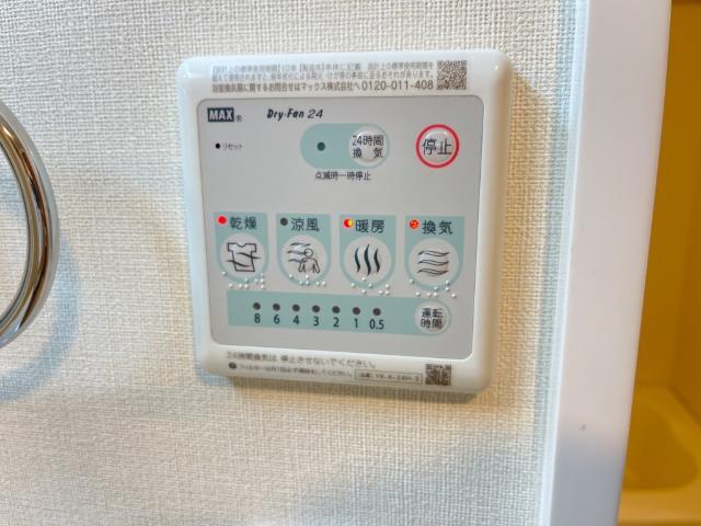 浴室換気乾燥機