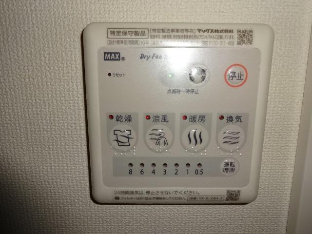 浴室乾燥機