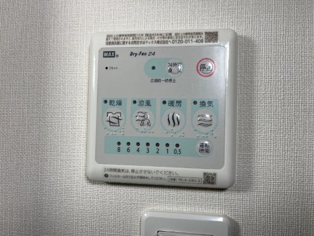 浴室換気乾燥機
