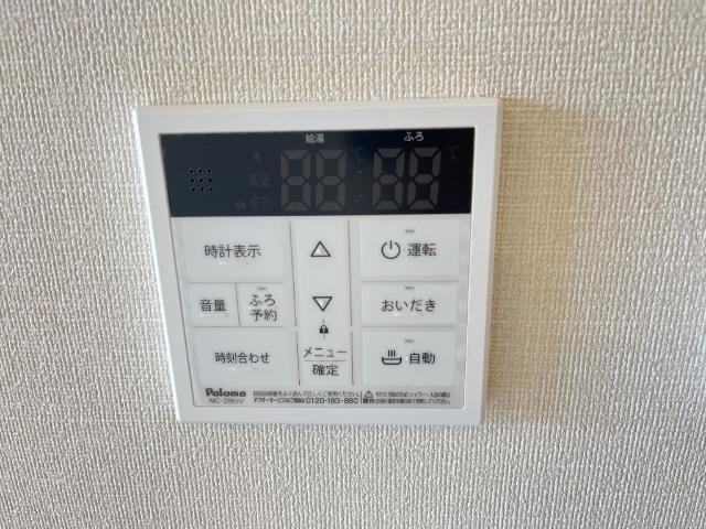 給湯器