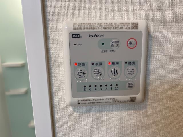 室内設備