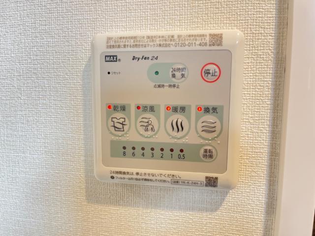 室内設備