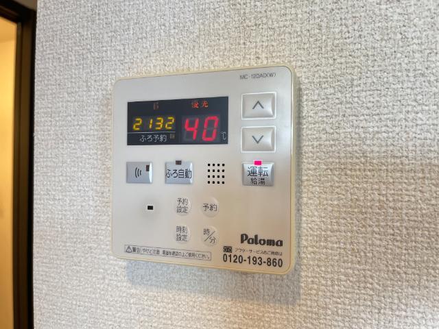 給湯リモコン