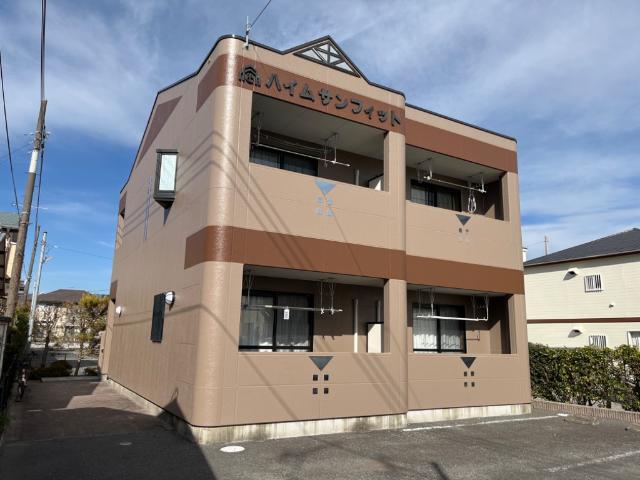 ハイム　サンフィット