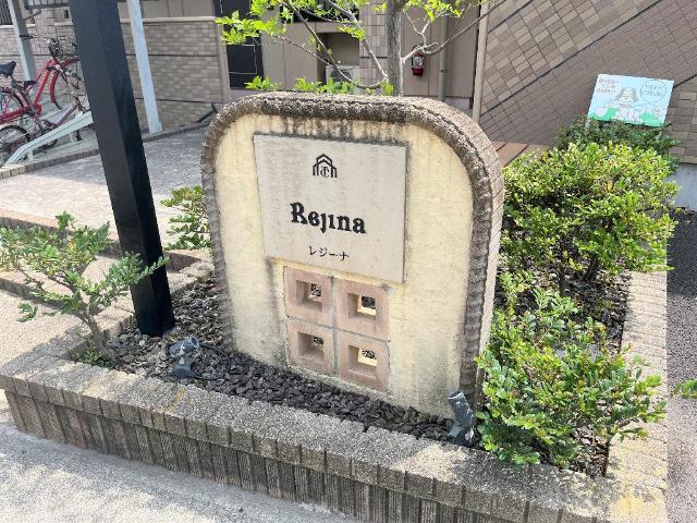 外観写真（昼）