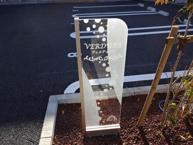 外観写真（昼）