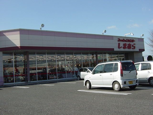 しまむら（大型衣料店）