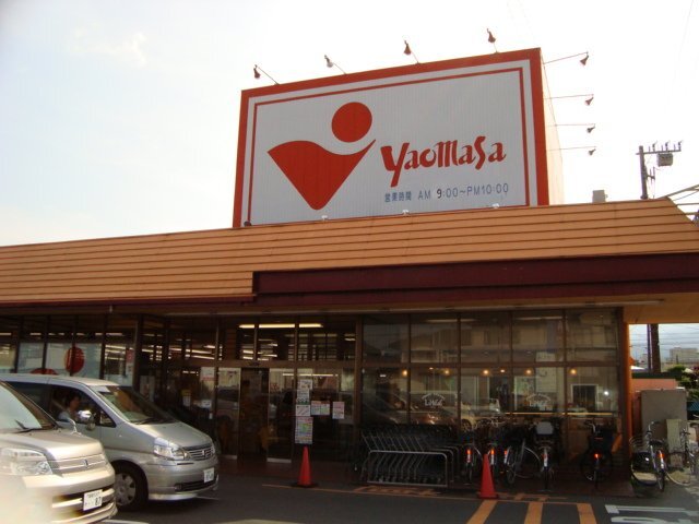 スーパー(ヤオマサ)