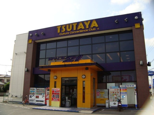 ツタヤ　蛍田店