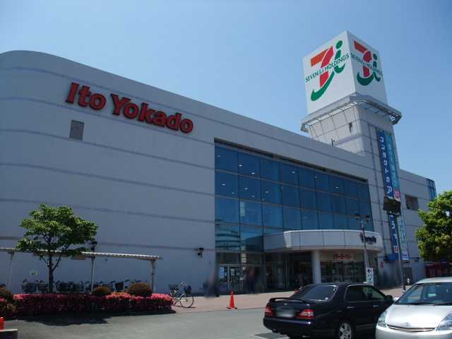 イトーヨーカドー小田原店