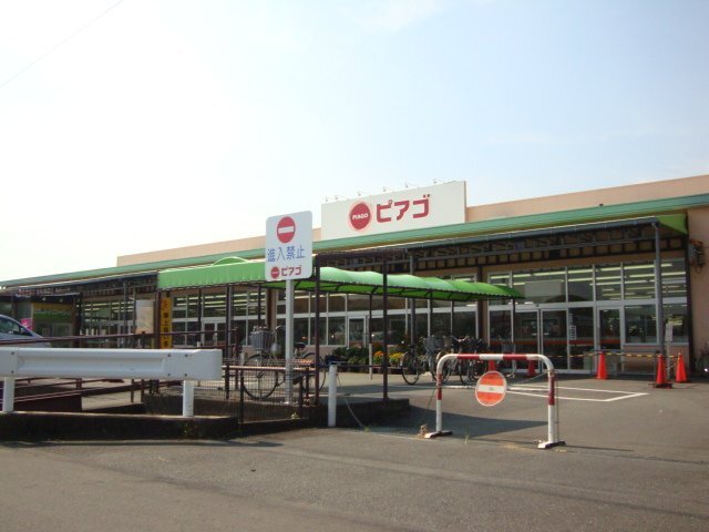 ピアゴ香貫店（スーパー）