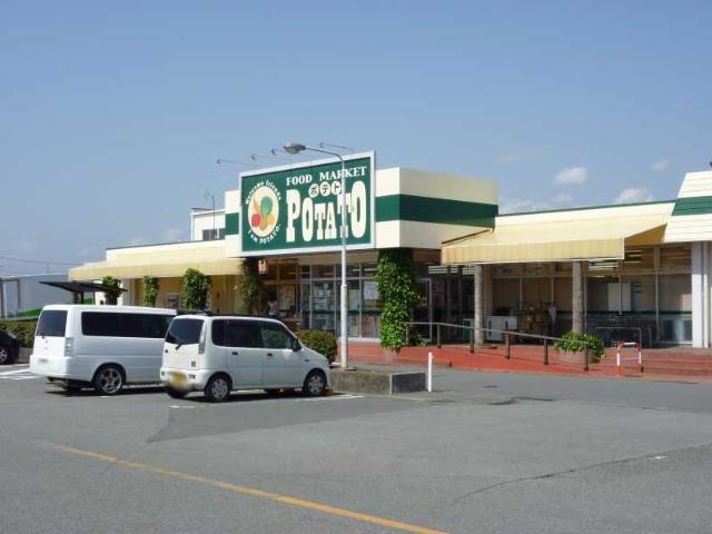 スーパーポテト