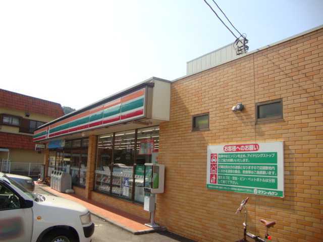 セブンイレブン