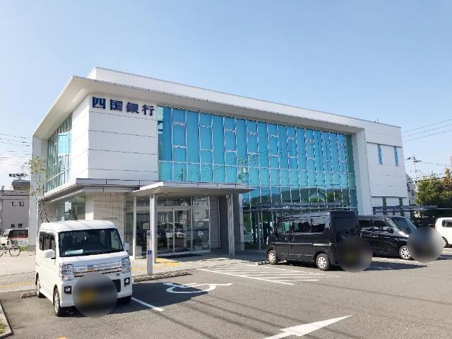 四国銀行旭支店