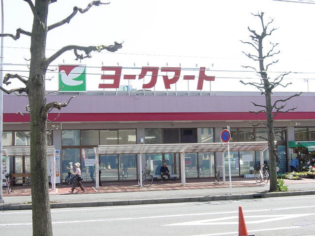 ヨークマート鴨宮店