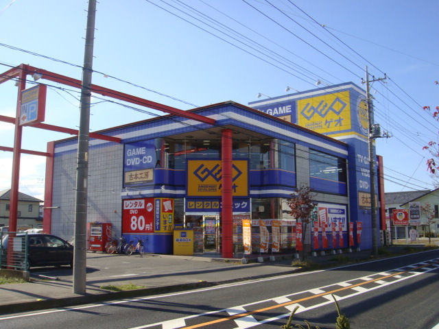 ゲオ本庄店