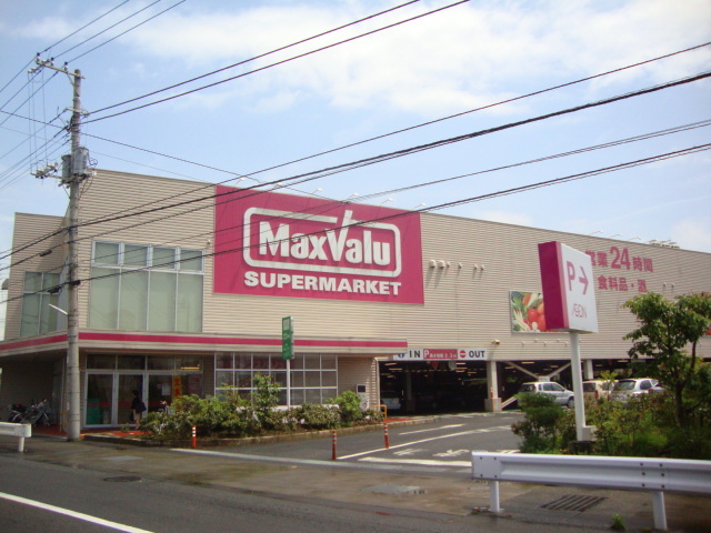 マックスバリュ