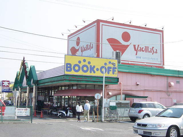 ヤオマサ蛍田店