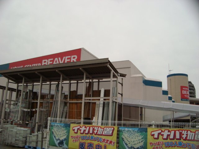 ビーバートザン小田原店
