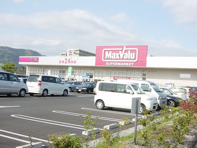 マックスバリュー開成店