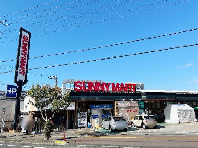 サニーマート神田店