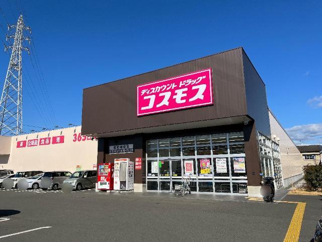ディスカウントドラッグコスモス高知神田店